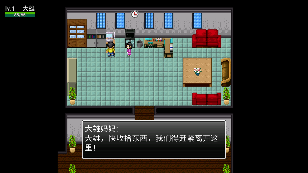 生化危机7清凉mod免费手机版 生化危机7清凉mod免费手机版