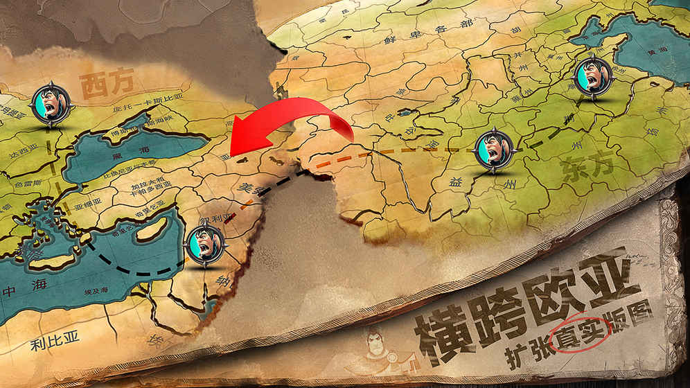 文明Online:起源 文明Online:起源