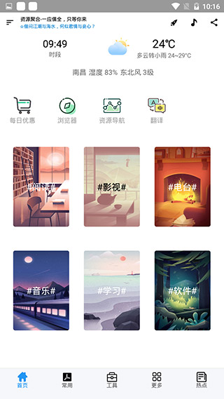 聚合