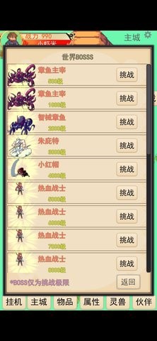 灵宠梦界
