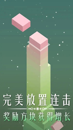 叠块能手 叠块能手
