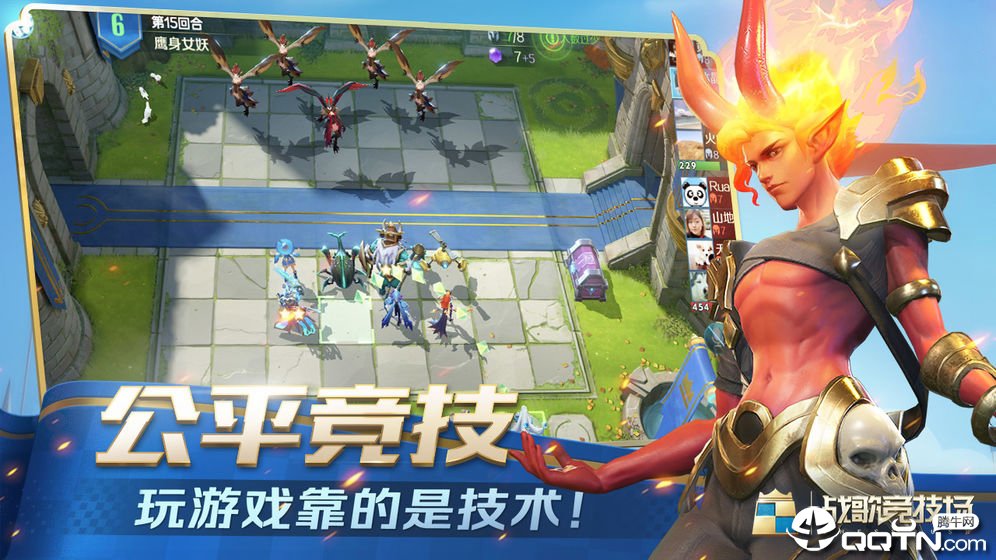 Chess Rush(战歌竞技场国际版) Chess Rush(战歌竞技场国际版)