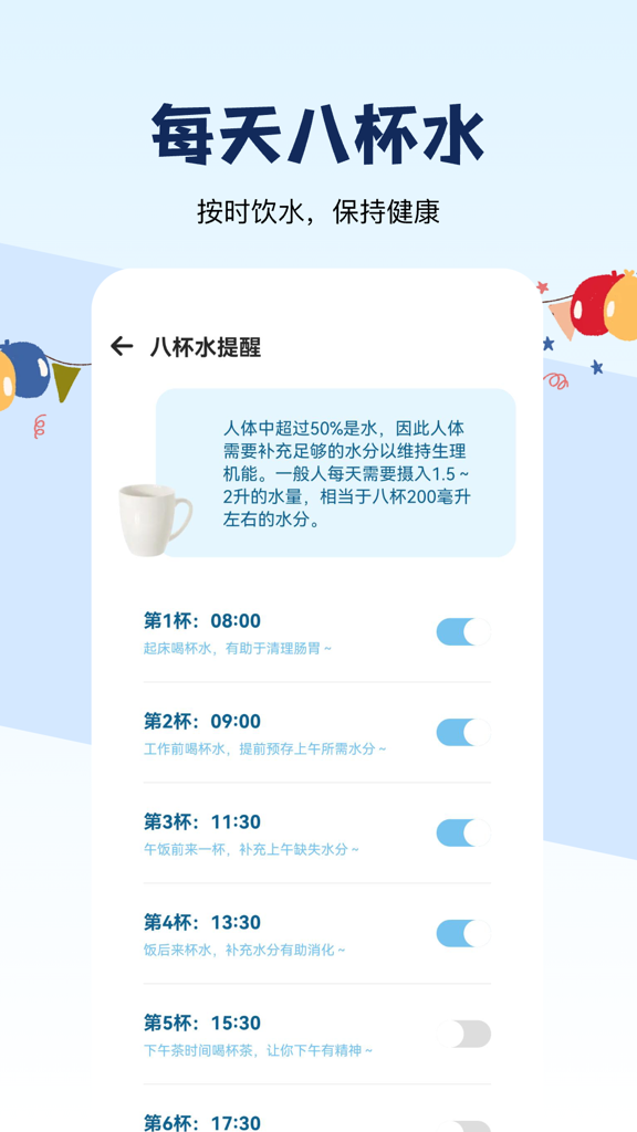 如风走路 如风走路