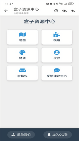 生存战争