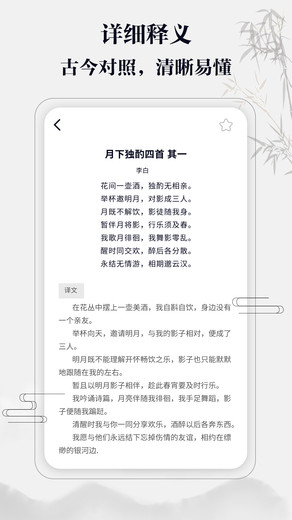 答多多