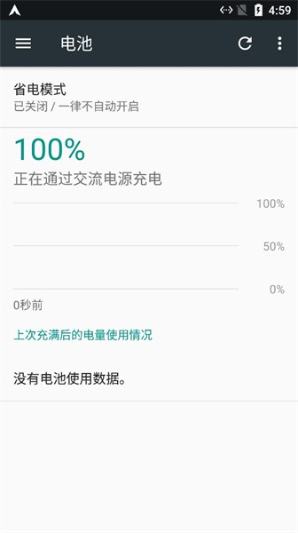 Arc模拟器安卓版