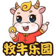 牧牛乐园 1.0.0
