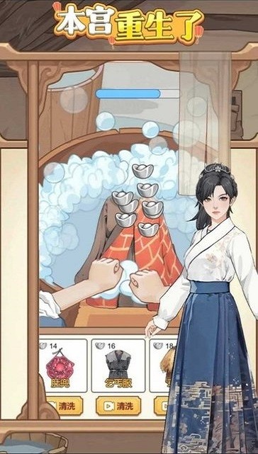 本宫重生了GM版