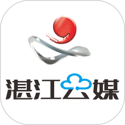 湛江云媒 5.3.2
