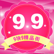 九块九购物 v1.0.1