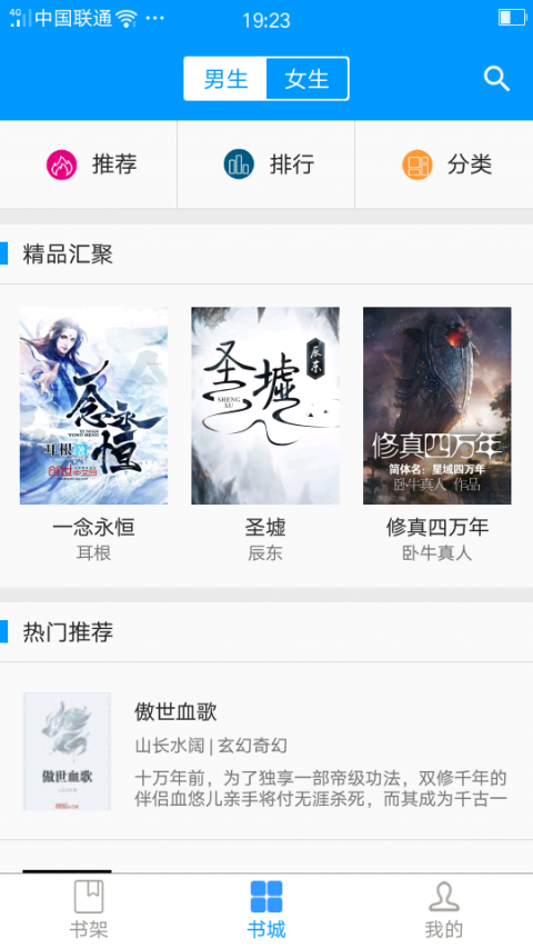 零点看书 零点看书