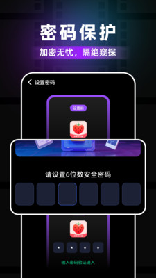 草莓浏览器