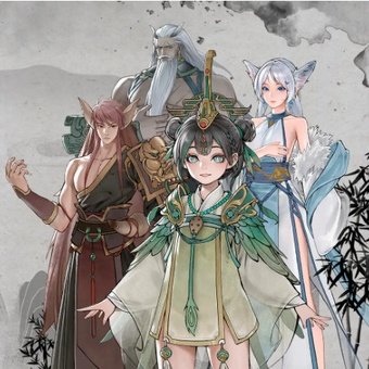 鬼谷八荒存档修改器 v1.5.06