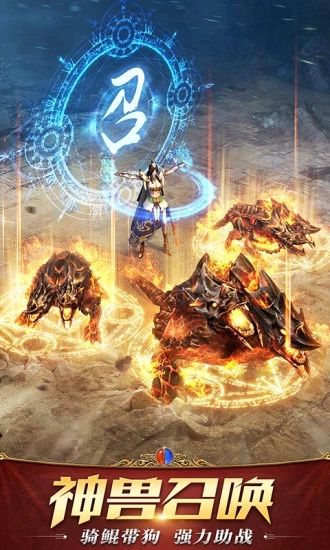 龙之战神 龙之战神