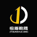 极盾数藏 v1.0.13