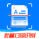 万能扫描王 v5.3.16