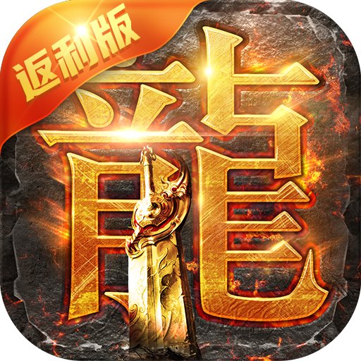 贪玩蓝月 1.10.2