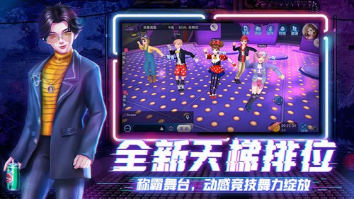 劲舞时代 劲舞时代