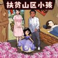 帮帮 1.1.3