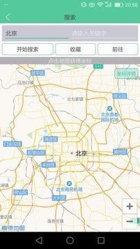 手机虚拟位置永久破解版