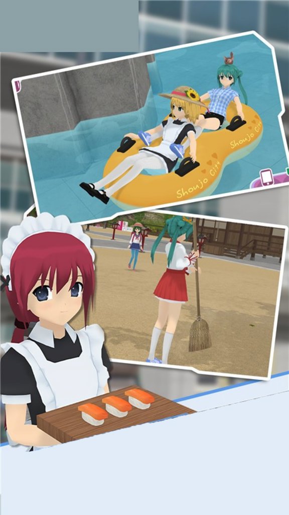 少女都市