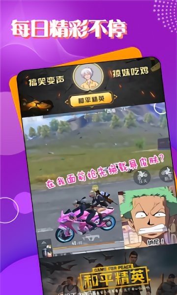 TT电竞赏金赛