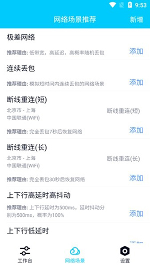 金砖弱网(禁止倒卖)