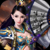 烈火屠龙 1.0.0