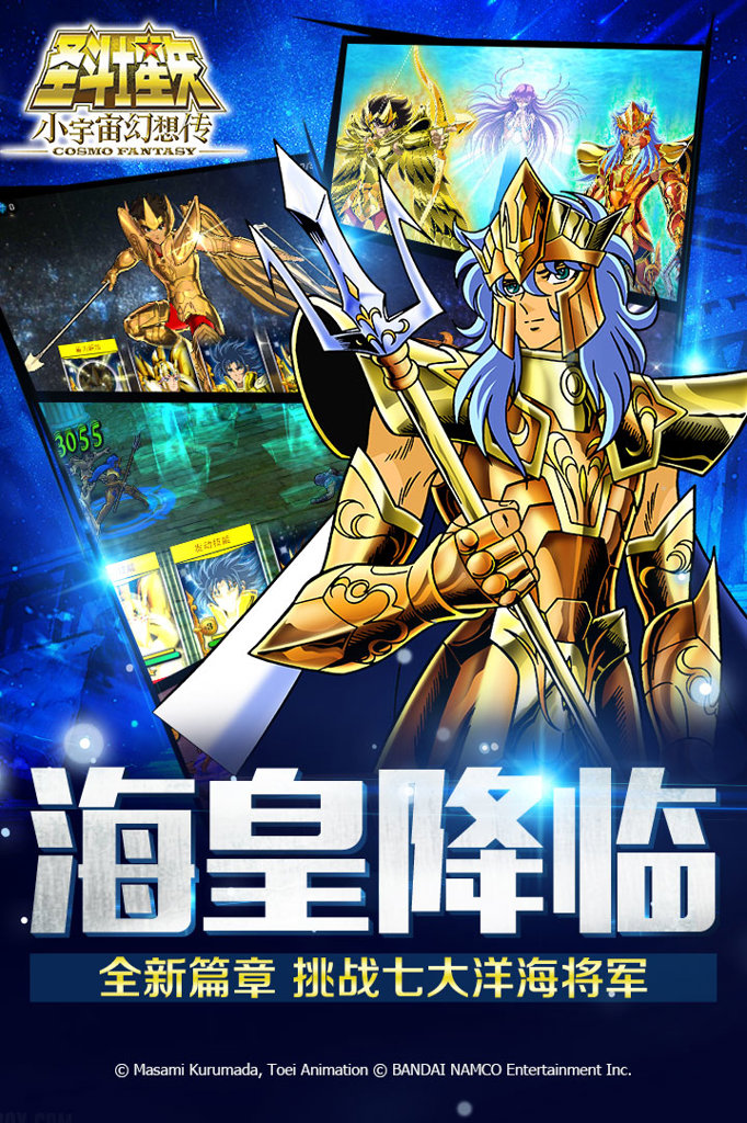 小宇宙
