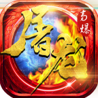 狂暴小鸡:屠龙高爆 1.0