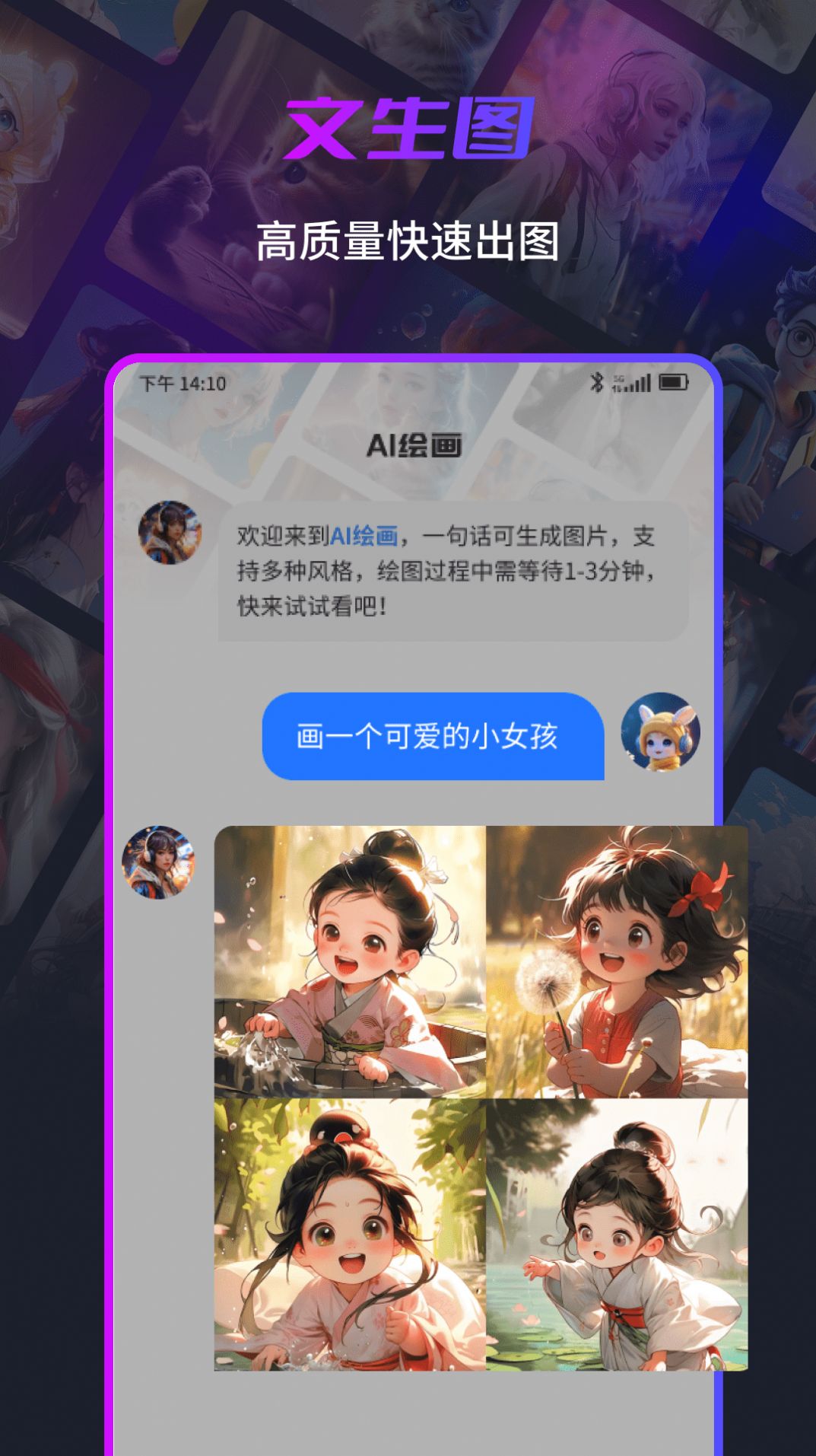 可画笔绘画