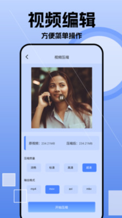 我的相册薄 我的相册薄