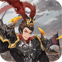 征程三国 1.0.1