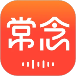 常念 1.0.0