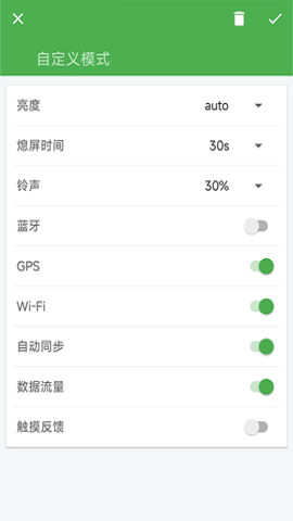 黑牛电池优化