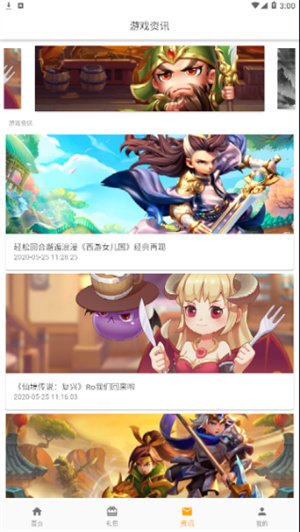 galgame手游平台