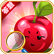答题来找茬 1.2.6