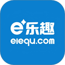 e乐趣 1.8.8