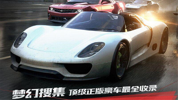 极品飞车13变速中文版