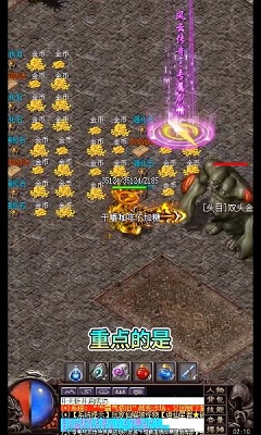 战场荣耀 战场荣耀
