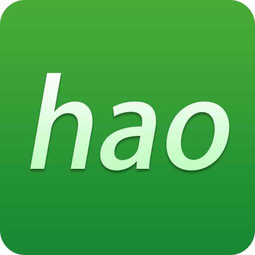 hao网址大全 5.3.1
