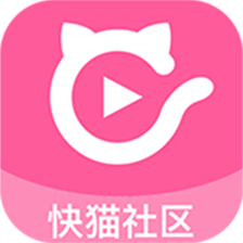 快猫社区官方版2026 1.31