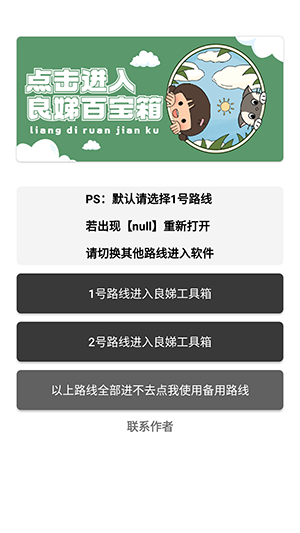 良娣百宝盒