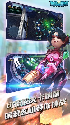 合金弹头单机版