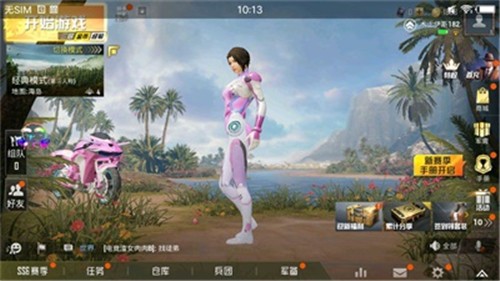 凉鹤美化包无病毒版安卓版