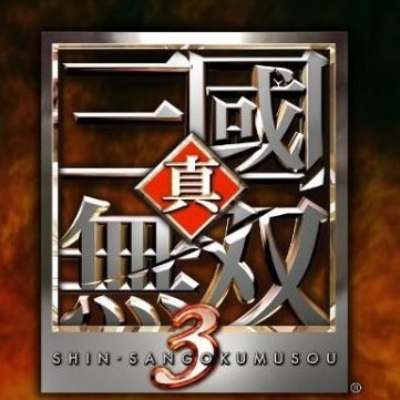 真三国无双3修改器 v1.07