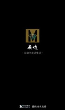 麦达数字藏品
