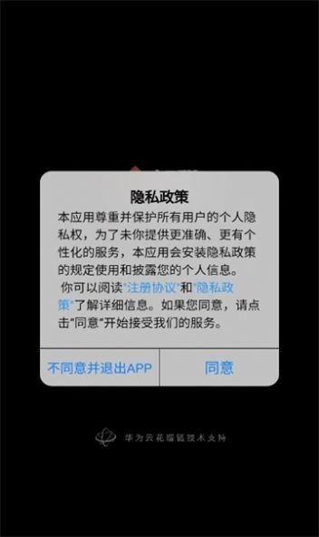 十八数字藏品