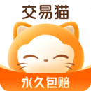 交易猫手游交易平台 v9.20.0