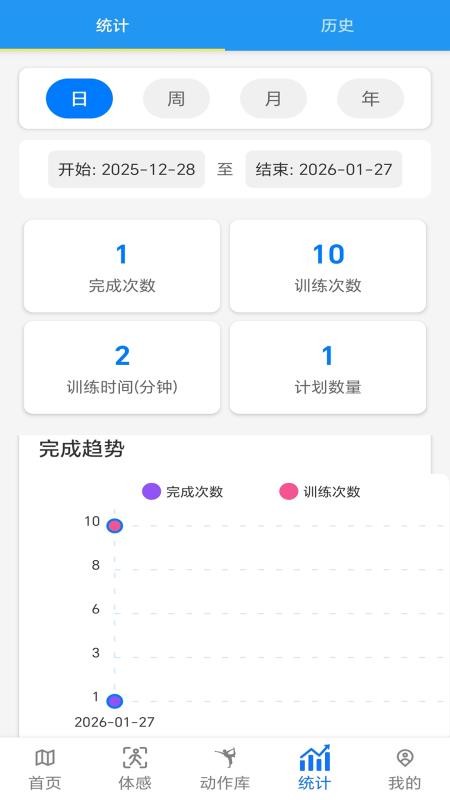 维维健身软件